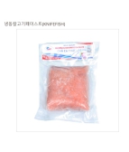 Chả cá thát lát